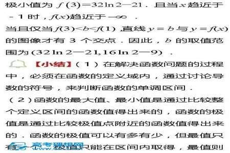 数学怎样才能彻底掌握一道题型