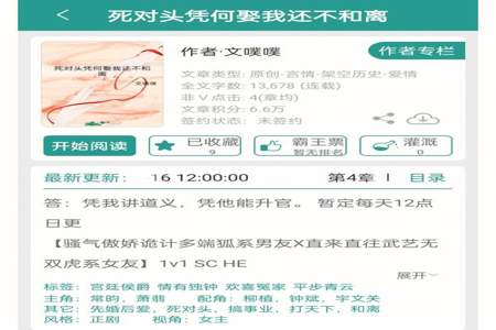 改名字的文案怎么发