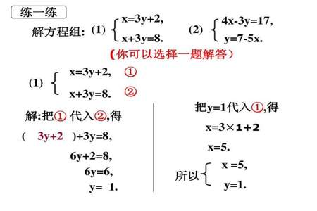 四元一次方程组需要几个等式能解