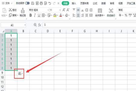 表格数字整体上调20%怎么办