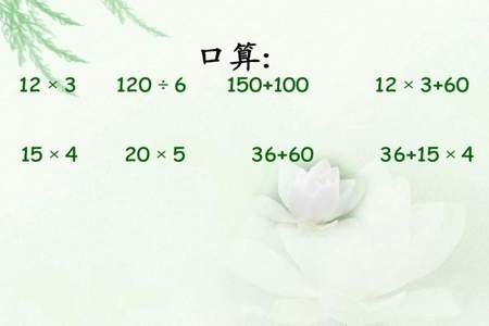 算式20÷5=4可以解决生活中的什么问题