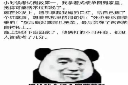 4人组合搞笑小段子