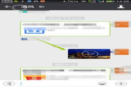 为什么微信朋友圈发的视频只能看一半