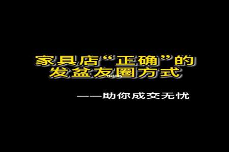 足疗店叫客人来上钟怎么发朋友圈