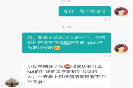 小丽读一本书已读和未读的页数一样吗