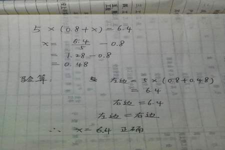 16÷2x=4,解方程