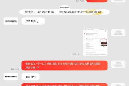 小红书客服回复率每天几点到几点