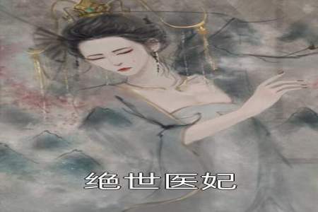 小说温意结局是什么