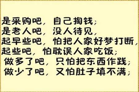 生命短暂逝去的语句