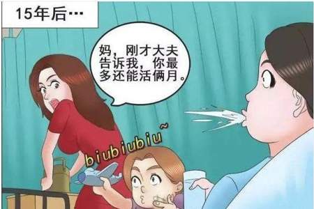 儿子问我他从哪来的，怎么回答合适