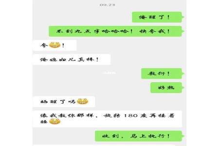 男朋友说我身上很香，这是怎么回事