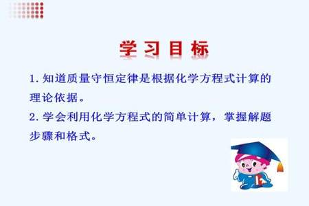 在PPT中化学方程式等号怎么写