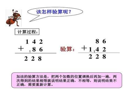 明明在做一道121×1位数的计算题时把121看成了125得到的结果比正确的结果大16正确的结果是多少