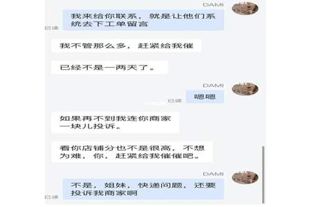 怎么对付无理取闹的人