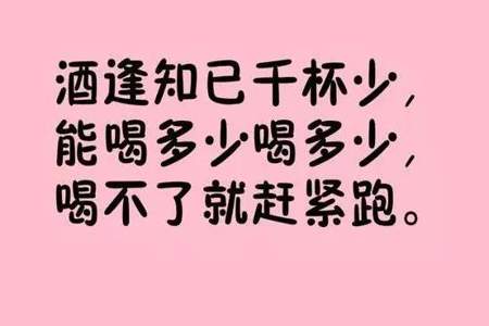 女生说只会把自己关在房间里不吃不喝怎么幽默回复