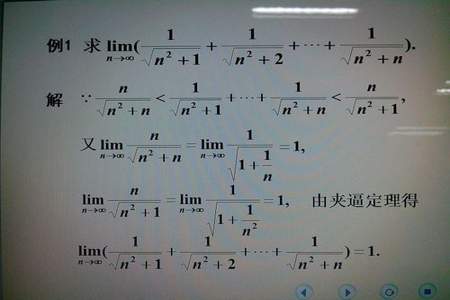 夹逼定理经典例题及答案