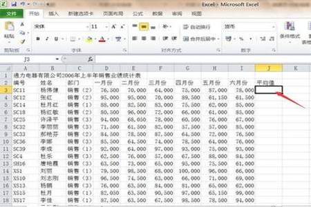 excel表格数字开头为0