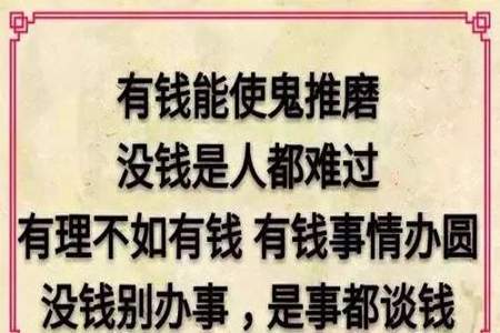 众叛亲离走投无路怎么办