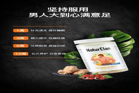 naturelan牌子怎么样