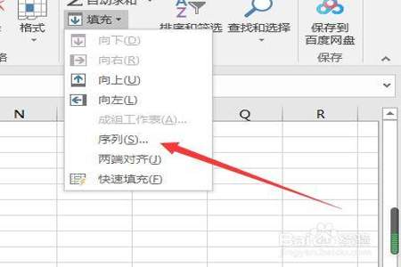 excel2010等比数列怎么自动填充