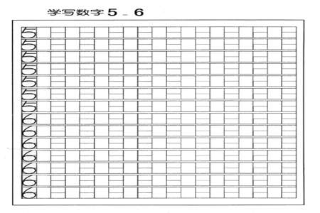 1到12的小写阿拉伯数字