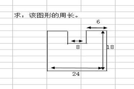 封闭图形什么的什么就是图形的周长