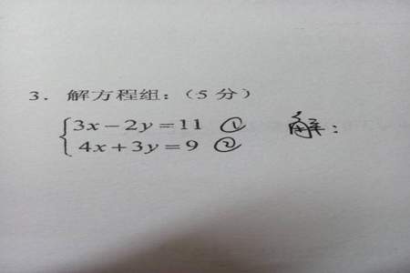 12除以8x=3解方程