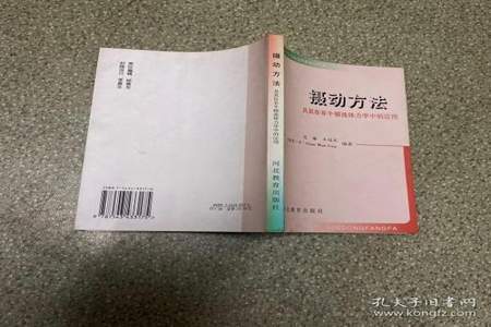 有关非牛顿流体力学的书