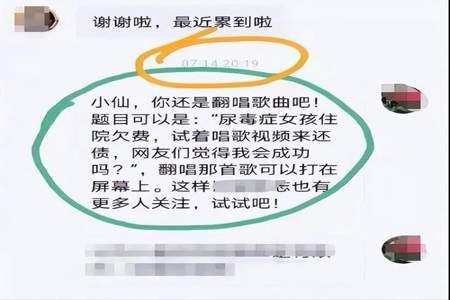 经营帐户为什么扣手术费