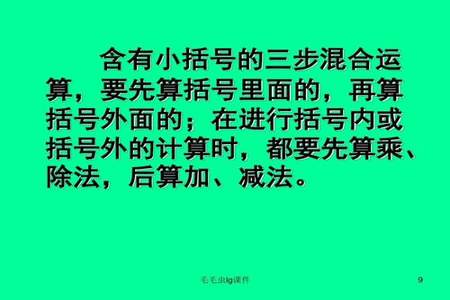 数学括号代表什么意思