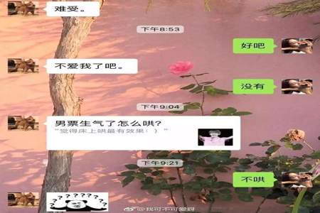 网恋女友感冒了怎么关心