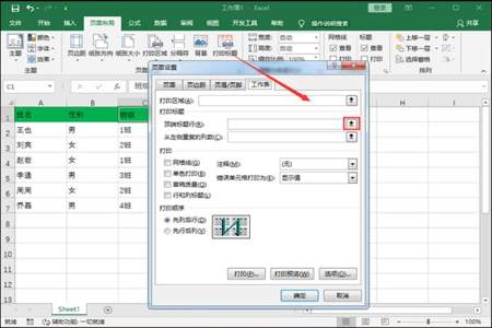 表格1到300怎么一下子搞定