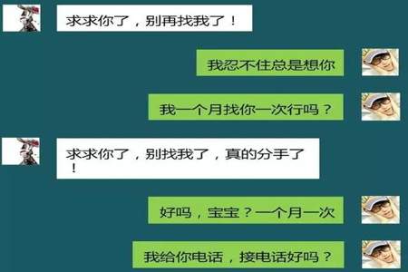 已经分手了2个月的情侣，还有可能复合吗