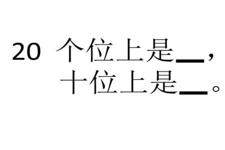 一个数它的十位上的数字比个位上的数字大1这个数可能是