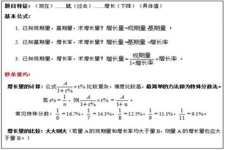 行测做到61,62分什么水平