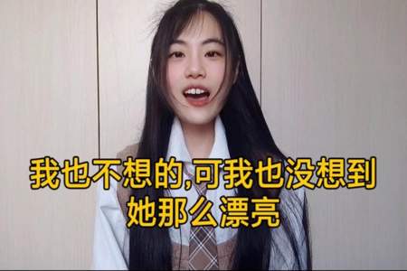 燃冬女主看到熊为什么哭