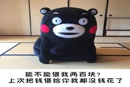 怎么让一个朋友还钱