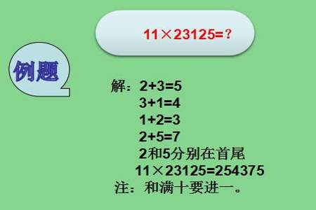 乘数中间有零，积的中间也一定有零吗