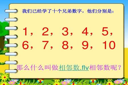 从2往后数的第3个数是多少