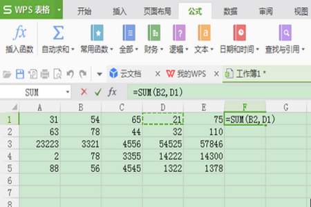 excel怎么样隔行或隔列求和