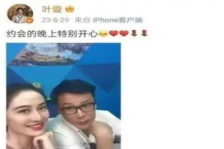 挺着肚子谈恋爱横批是什么