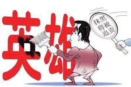 这是英雄人民坚强不屈的声音缩句