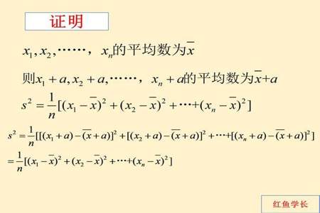 混合平均数解题技巧