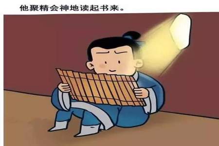 借光是什么意思