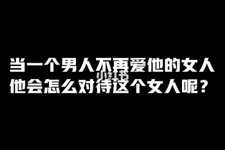 情深不再许小说结局