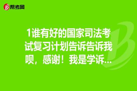 法学先考公还是先考法考