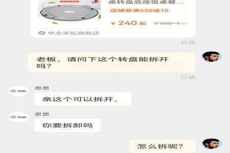 pdd转盘最后0.01需要抽多少次