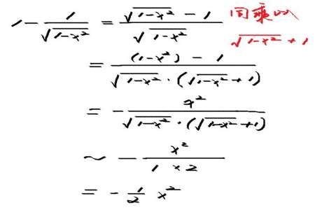 等价无穷小替换能不能只分子替换