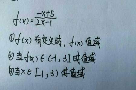 y=x+x分之一的值域是多少