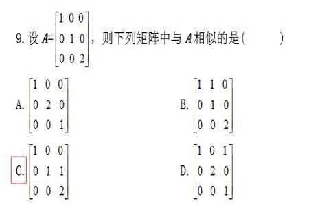 为什么两个矩阵合同秩相同